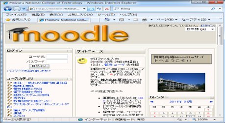 高専 moodle 舞鶴