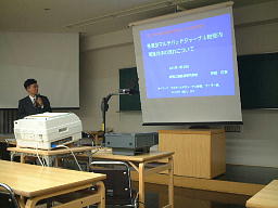 ��Ԑ��׎��̍u��