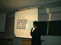 �O�֏��j���̍u��