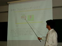 ��c���i���̍u��