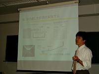 ��c���i���̍u��