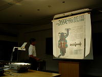 �c�����V���̍u��