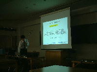 �R�{�������̍u��