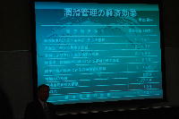 ��[��F���̍u��