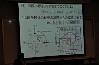 �����r�����̍u��