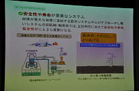 �X�@�~�����̍u��