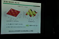 ��⏮�����̍u��