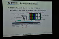 �Ö�m�����̍u��