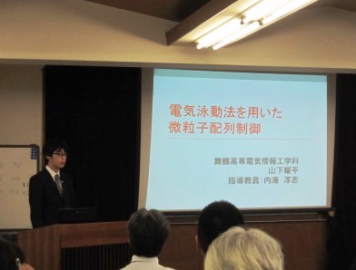 ����24�N�x���ꑲ�ƌ������\��_�R���N�̔��\���i