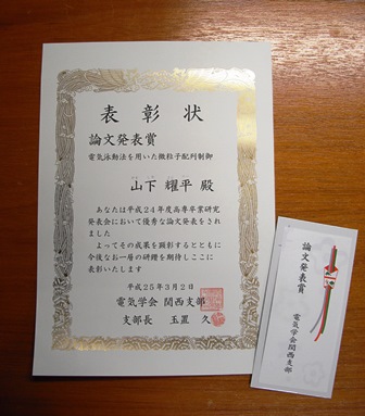 ����24�N�x���ꑲ�ƌ������\��_�_�����\��