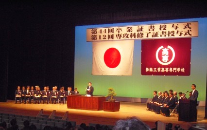 ����24�N�x���ƁE�C����