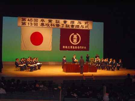 ��45�񑲋Ǝ��E��13��C����