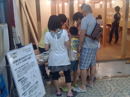 ���J�u���u�h�Ђɂ��Ċw�ڂ��v