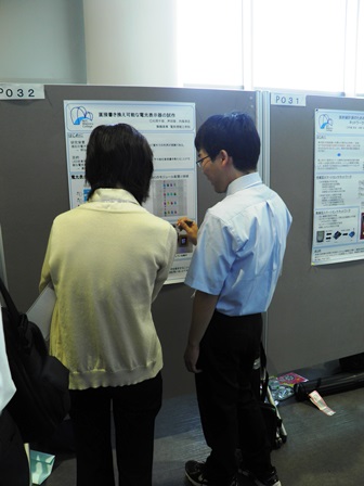 �|�X�^�[���\�̗l�q