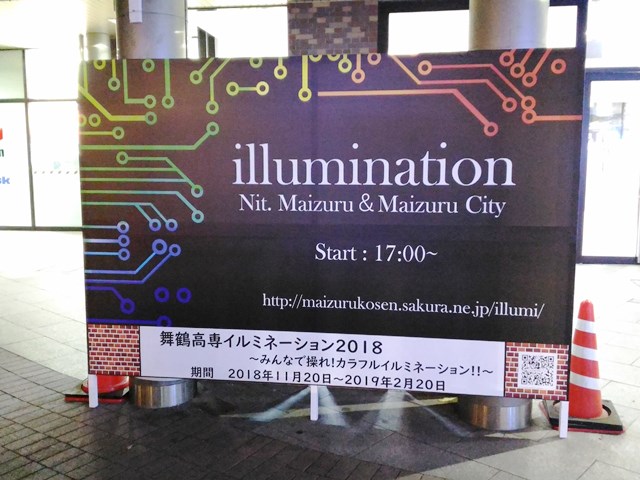 �C���~�l�[�V����2