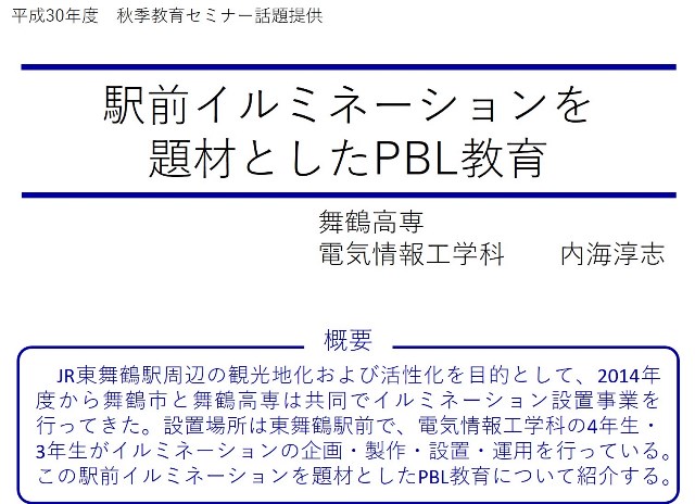 PBL����1