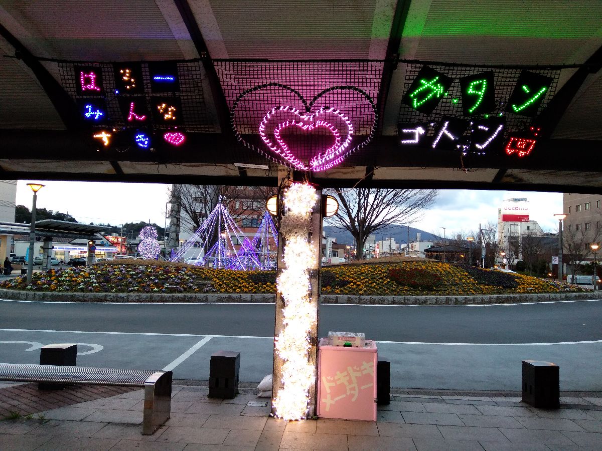 �C���~�l�[�V����