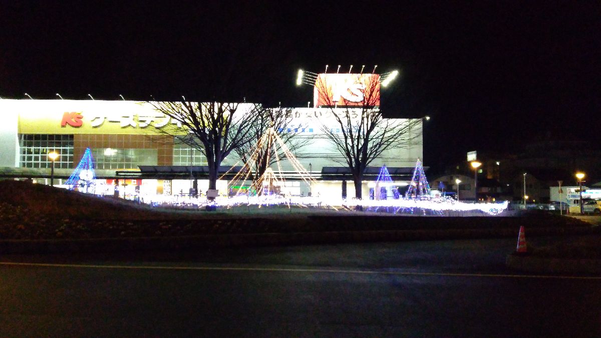 �C���~�l�[�V����