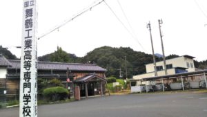 近くの松尾寺（まつのおでら）駅