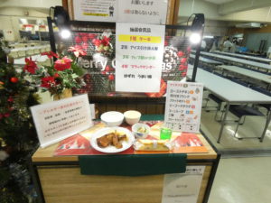 学寮食堂クリスマスメニュー