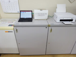 公欠願自動発行機を試験運用中です。