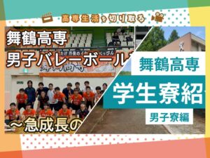 【人文科学部門】5年生が制作した動画を公開中です。（2025）