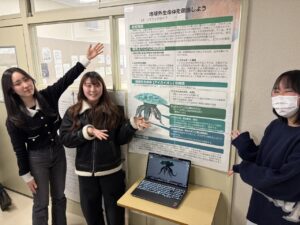 【自然科学部門】授業「ライフ＆アースサイエンスB」の様子（2026.2）