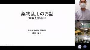 薬物乱用防止講演会を開催しました。