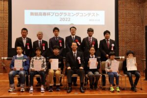 「舞鶴高専杯プログラミングコンテスト2022」を開催しました。