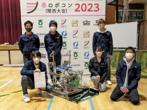 「春ロボコン2023（関西大会）」で準優勝しました。