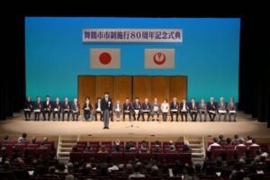 舞鶴市制80周年記念式典にて舞鶴高専が表彰されました。