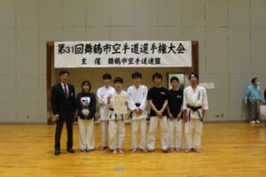 空手道部が第31回舞鶴市空手道選手権大会に出場しました。