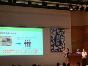 本校学生が平和未来ワークショップに参加しました。