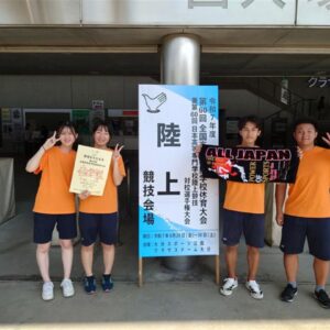 陸上競技部が第60回全国高等専門学校体育大会に出場しました。