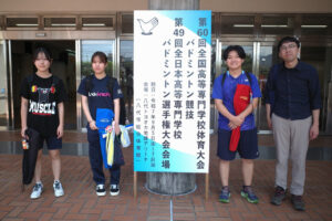 バドミントン部が第60回全国高等専門学校体育大会に出場しました。