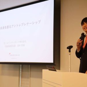 舞鶴高専アントレプレナーシップ推進フォーラムが開催されました。