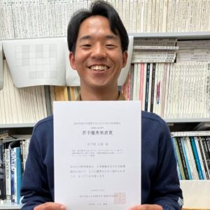本校専攻科生が建築学会大会にて若手優秀発表賞を受賞しました。