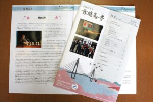 学校だより154号（令和6年度卒業式号）を発行しました。