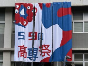 高専祭が開催されました＆PALET北京都12月号に取材記事が掲載されます。